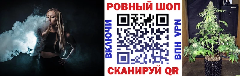 Купить закладку БУТИРАТ Alpha PVP Меф Каннабис Азов