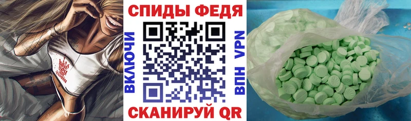 Купить  Азов  Амфетамин 98% 
