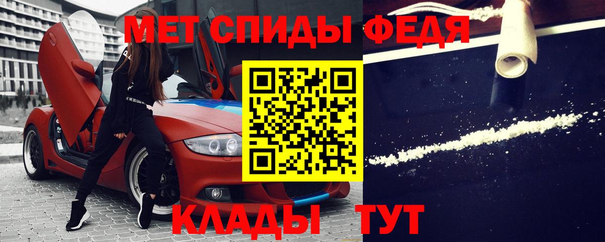 АМФЕТАМИН 98% Азов