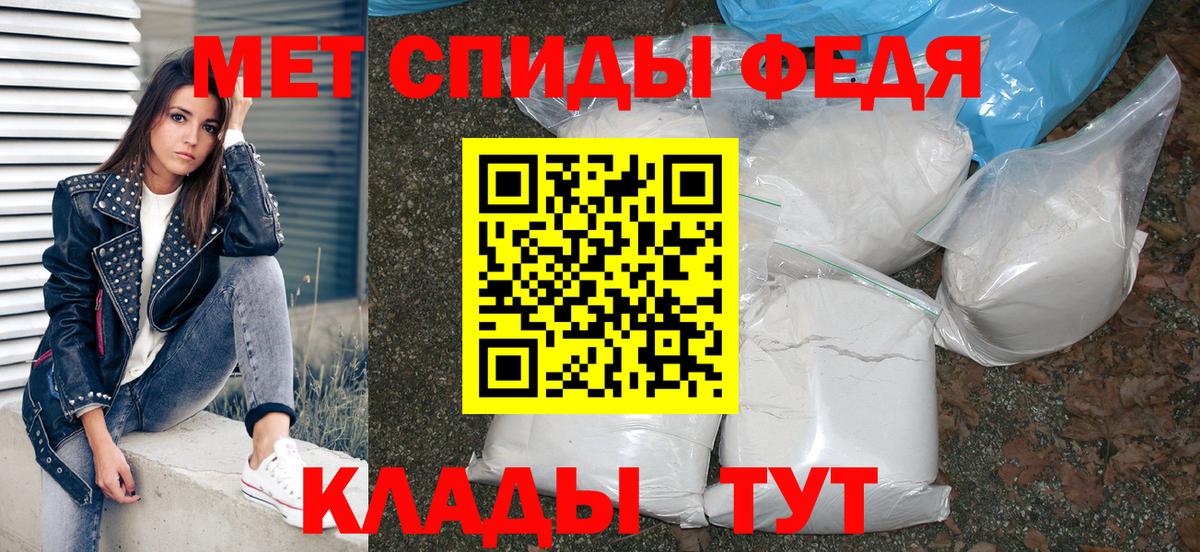 АМФЕТАМИН Premium  Вход с VPN  Азов 