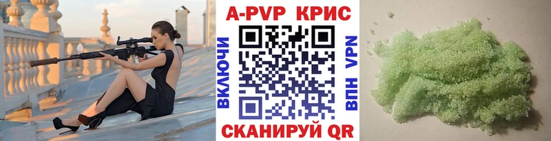APVP VHQ Азов