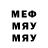 МЕТАДОН methadone WowoX 96