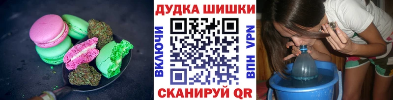Купить закладки  Азов  Canna-Cookies конопля 