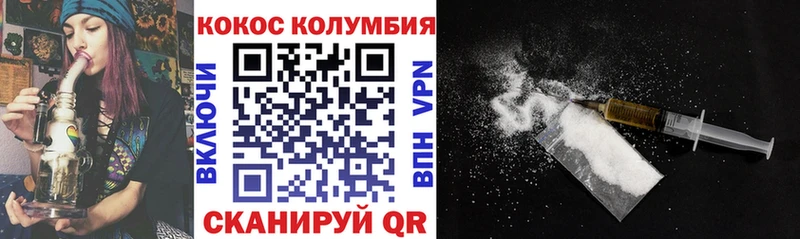 Купить  Азов  COCAIN FishScale 