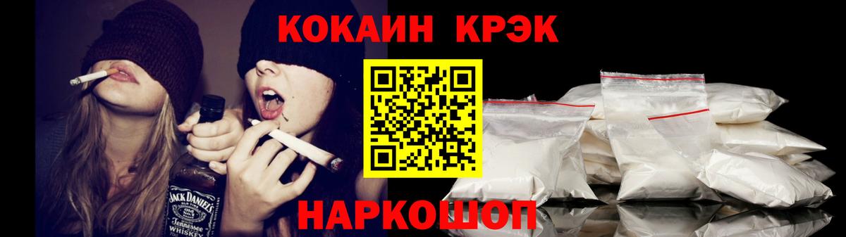 КОКАИН 98% Азов