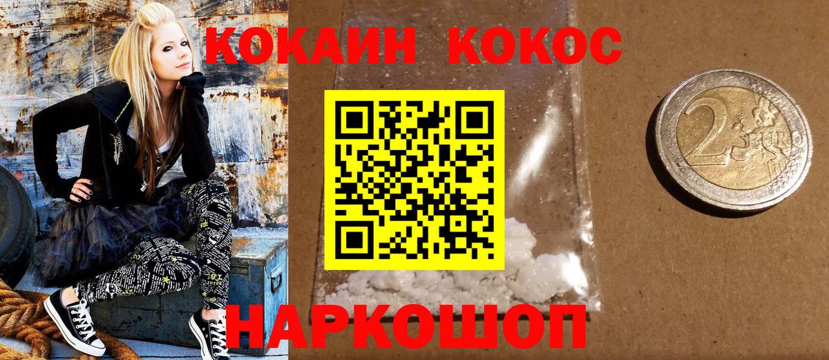 Cocaine 98%  COCAIN Эквадор  Азов 