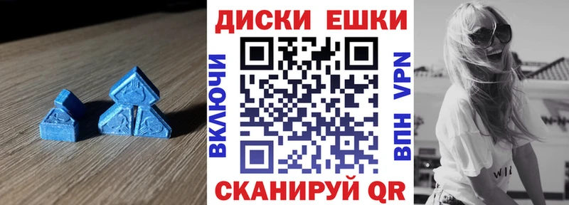 Купить  Азов  Ecstasy таблы 