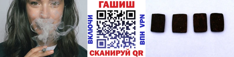 ГАШ Cannabis  Купить где  Азов 