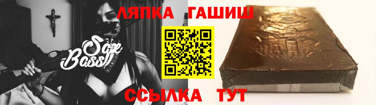 Гашиш  Азов  наркошоп  Гашиш индика сатива 