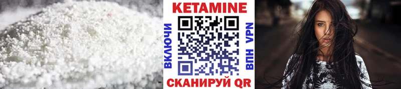 КЕТАМИН ketamine  Купить  Азов 