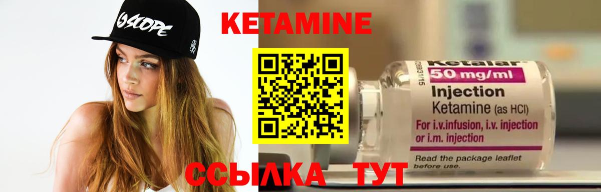 ОМГ ОМГ tor  КЕТАМИН ketamine  Азов  Кетамин ketamine 