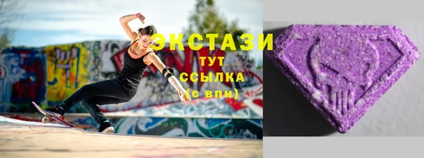 PSILOCYBIN Абаза