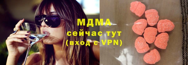 тгк Абдулино