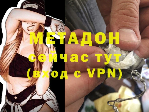 дмт Абинск