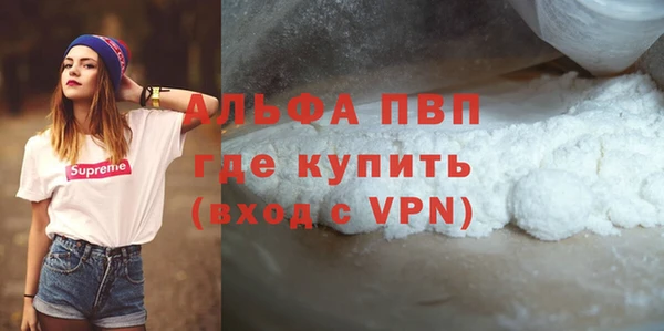тгк Абдулино