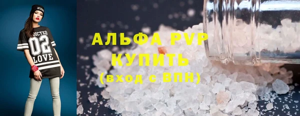 тгк Абдулино