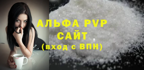 PSILOCYBIN Абаза