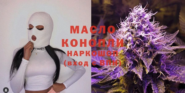 тгк Абдулино
