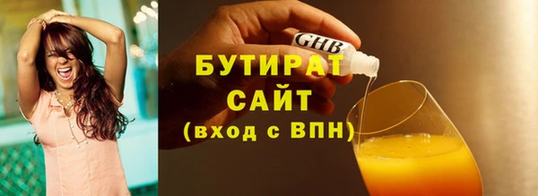 PSILOCYBIN Абаза