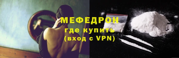 PSILOCYBIN Абаза
