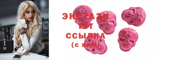 PSILOCYBIN Абаза