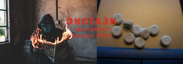 PSILOCYBIN Абаза