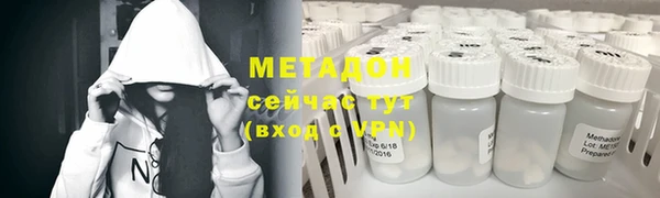 тгк Абдулино
