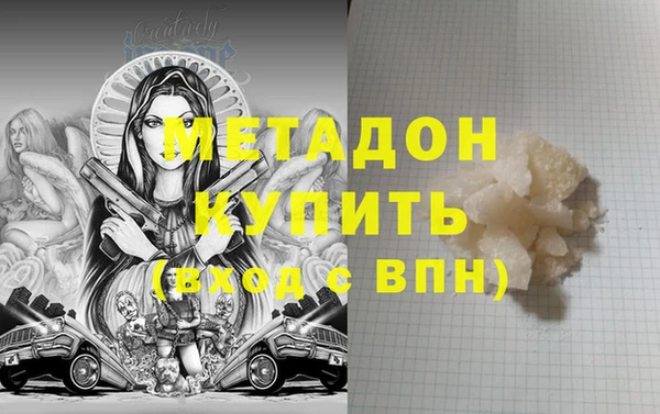 дмт Абинск