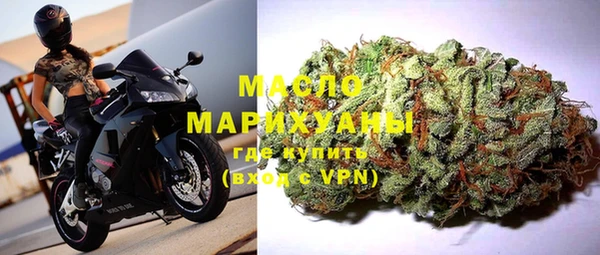 тгк Абдулино