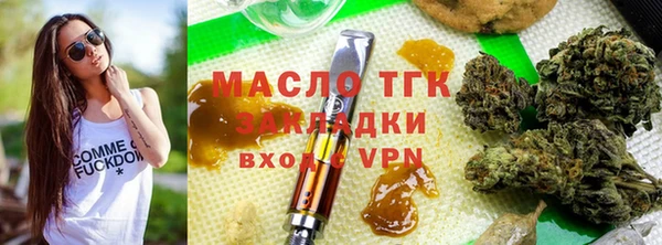 тгк Абдулино