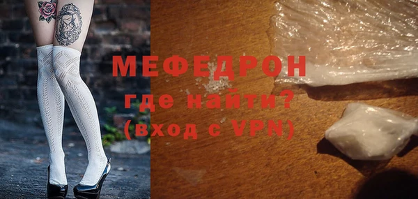 тгк Абдулино