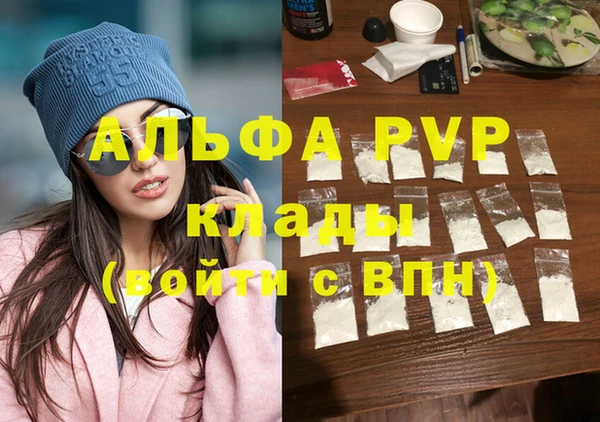 PSILOCYBIN Абаза
