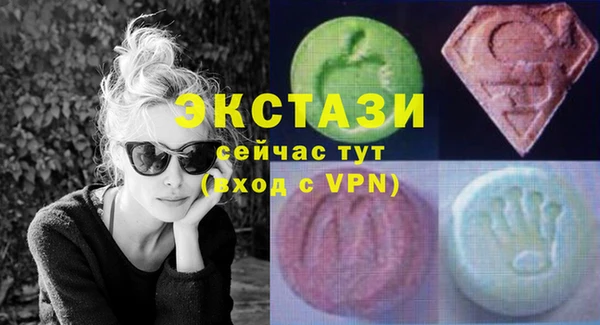 PSILOCYBIN Абаза