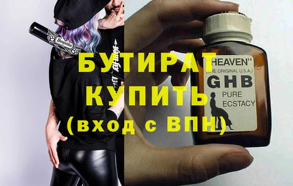 PSILOCYBIN Абаза