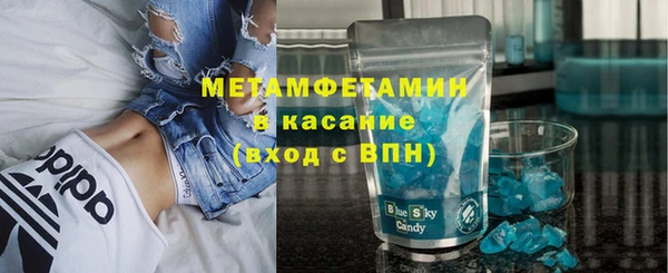 тгк Абдулино