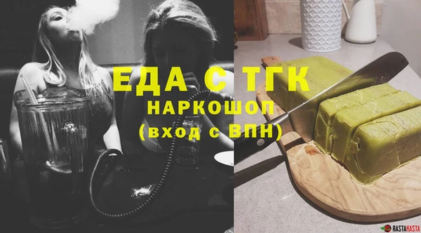 тгк Абдулино