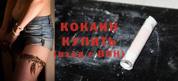 тгк Абдулино