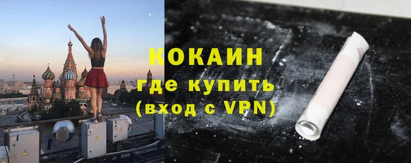тгк Абдулино