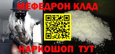 каннабис Рузаевка