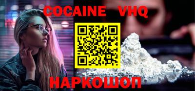 наркотики Бугуруслан