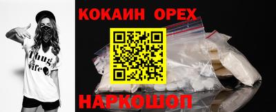 наркотики Бугуруслан