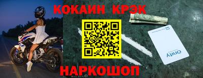 каннабис Рузаевка