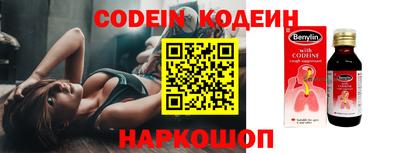 каннабис Рузаевка