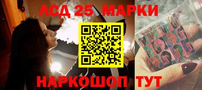каннабис Рузаевка