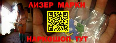 наркотики Бугуруслан