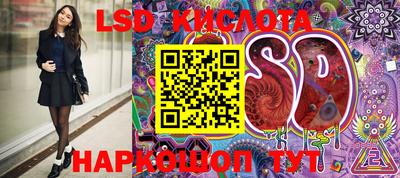 наркотики Бугуруслан