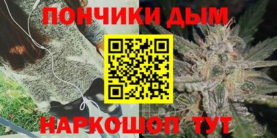 каннабис Рузаевка