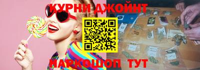 наркотики Бугуруслан