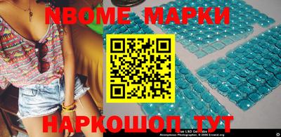 наркотики Бугуруслан