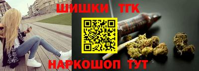 каннабис Рузаевка